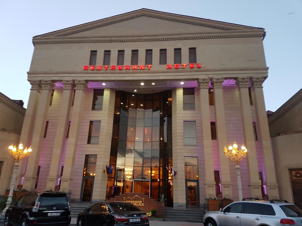 亚美尼亚皇宫酒店 耶烈万 外观 照片